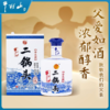 2021年2022年2023年牛栏山二锅头珍品20，52度清香型白酒，单瓶450ml*1瓶。散瓶装没有外箱，性价比超高。 商品缩略图6