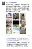 特！今天的必入款！siinsiin* 纯元，杨幂同款，防晒 防紫外线 双抗冰皮轻塑显瘦防晒衣～ 商品缩略图1