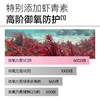 ⁵【蔓越莓益生元】粉剂 蔓越莓+虾青素+益生元 一盒7袋 每日博士（效期至2027-03-12） YY05-SA 商品缩略图3