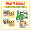 【点读版】集合！了不起的车！（平） 商品缩略图3