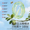 【109任选3件】【⚡39.9秒杀4件】新品儿童棒棒冰350g*4，叠加店铺满赠，不叠加店铺满减和会员折扣 商品缩略图1