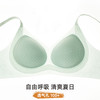 雅黛俪女士文胸轻薄透气洞洞固定杯凉感内衣无痕隐形夏季美背胸罩 商品缩略图5