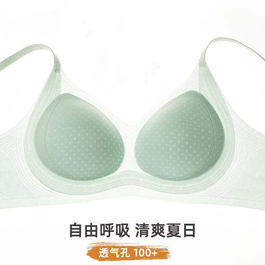 雅黛俪女士文胸轻薄透气洞洞固定杯凉感内衣无痕隐形夏季美背胸罩 商品图5