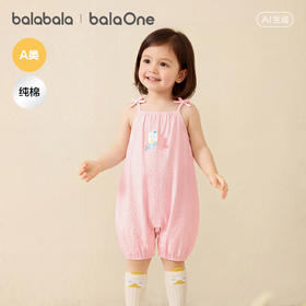 【balaOne】巴拉巴拉宝宝连体衣婴儿哈衣女童2026款吊带设计甜美