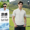 立领拼接带拉链短袖T恤夏男透气百搭休闲运动上衣/5633 商品缩略图0