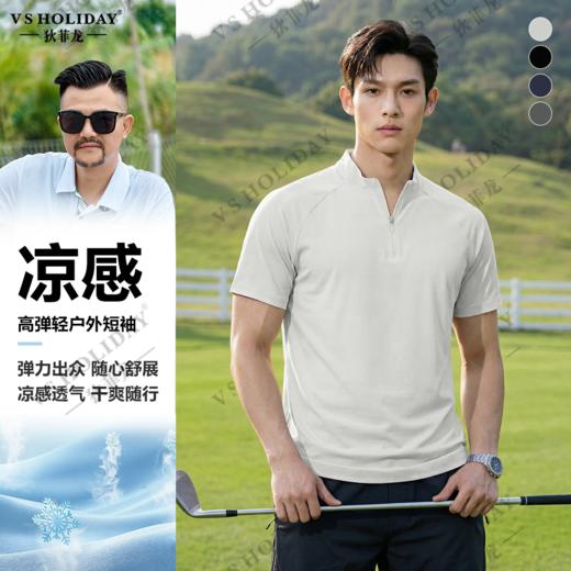 立领拼接带拉链短袖T恤夏男透气百搭休闲运动上衣/5633 商品图0