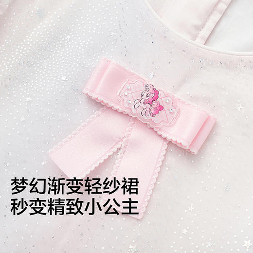 【小马宝莉IP商场同款】巴拉巴拉女童裙子儿童连衣裙2026夏网纱裙 商品图3