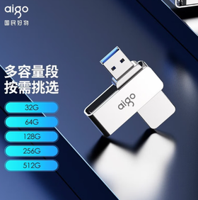 【JY】U盘 爱国者 aigo U盘 U330 USB3.0 64G