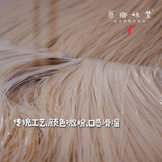 王陆良生态红穗糙米米线（基地直发-中通包邮）|500g/袋，来自浙江湖州，生产者：王陆良【合作生产，公平贸易】 商品图2