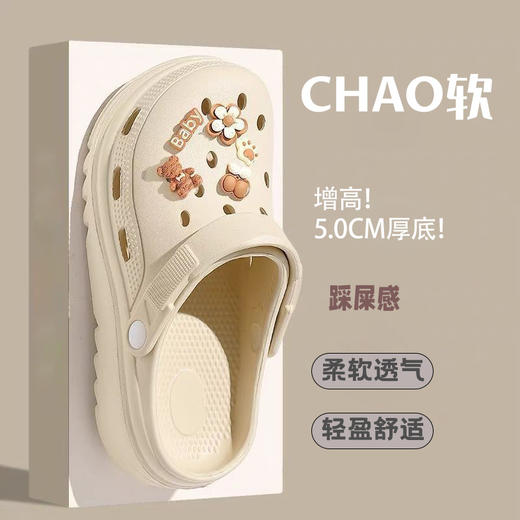 【包头防护！透气不闷】厚底洞洞鞋女款新款夏季外穿防滑休闲沙滩eva包头拖鞋男。xb 商品图1