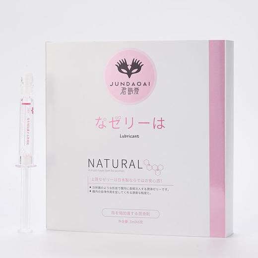 君岛爱安润紧致精华液3MLX6只装润滑剂 商品图1