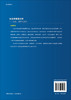 生态学数据分析--方法、程序与软件 郭水良 9787030439284 商品缩略图1