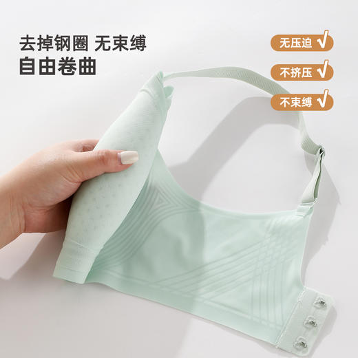 雅黛俪女士文胸轻薄透气洞洞固定杯凉感内衣无痕隐形夏季美背胸罩 商品图7