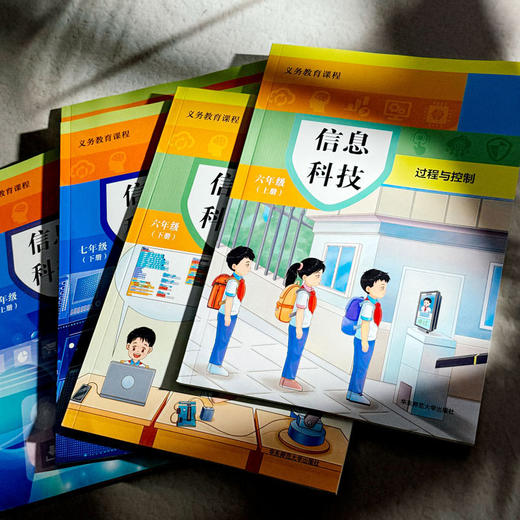 义务教育教科书 信息科技 3-8年级 义务教育课程 商品图4