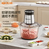 【自营】先锋QD-306多功能料理机(绞肉机)不锈钢款碎肉辅食机剥蒜打泥切菜省力 商品缩略图0