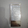 天芮初海轻盈臻效防晒乳50ml spf50+ pa+++ 商品缩略图1