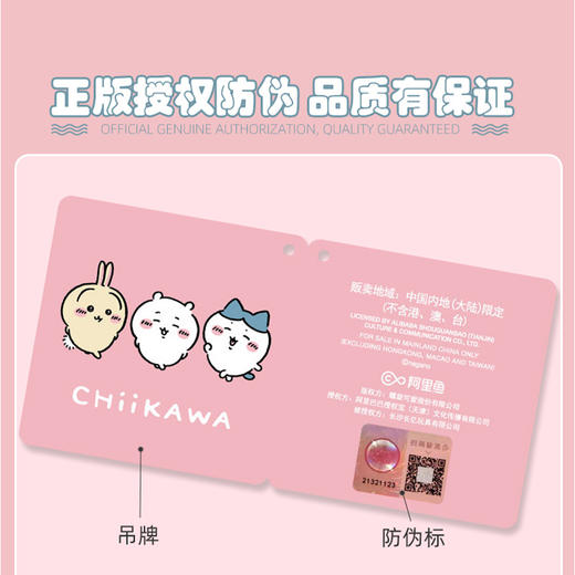 吉伊卡哇斜挎包公仔-纪念日百货门店同款169094786 商品图3