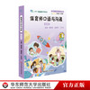 保育师口语与沟通 微课版 幼儿保育专业系列教材 学前教育 商品缩略图0