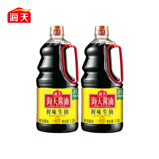 海天 鲜味生抽1.28L*2瓶新鲜健康美味 KJDF-20230310-44 商品图1