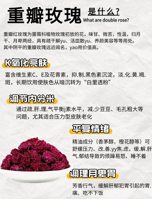 香港宝芝林山楂乌梅桑葚茶100克（5克*20包）/盒  26Y04040- 商品图14