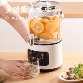 多功能养生壶 | 全家喝水 煮茶 药膳一台搞定四季！‌ 水龙头直出设计 大容量满足多种需求 分体式壶身‌ 功能齐全且耐用性  一拧出水的快乐