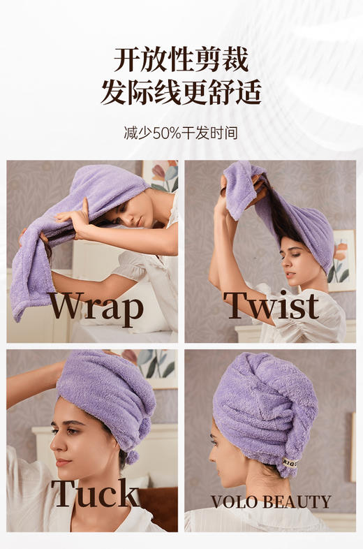 干发帽 |  吸水干发浴帽 加长款 商品图1