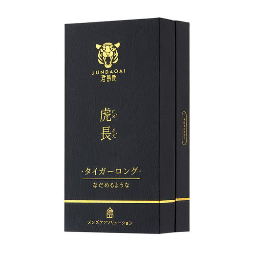 日本君岛爱虎长延时喷剂8ml 男士外用喷雾延时喷剂成人 商品图2