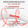 【多维植萃净澈】OKCS 分级修护发膜+重度洗发水组合 发膜500g/罐+洗发水500g/瓶  滋养干枯发丝柔韧一梳到底 商品缩略图4