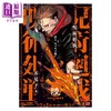 【中商原版】漫画 咒术回战 remix版 06 涉谷事变②鏖杀 芥见下下 虎杖悠仁 伏黑惠 五条悟 集英社 日文原版漫画书 呪術廻戦 商品缩略图0