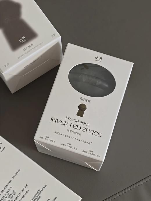 胖东来指定香薰品牌【止吾倒置空间香氛】 商品图3