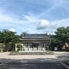 广东惠州·惠林温泉高尔夫球会 Huilin Hot Spring Golf Club | 惠州高尔夫球场 | 广东高尔夫球场 | 中国 商品缩略图0