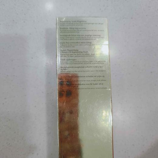 雅诗兰黛白金级赋活精华水200ml 商品图2