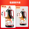 海天 海鲜酱油1.28L*1瓶新鲜健康美味 KJDF-20231007-0003 商品缩略图2