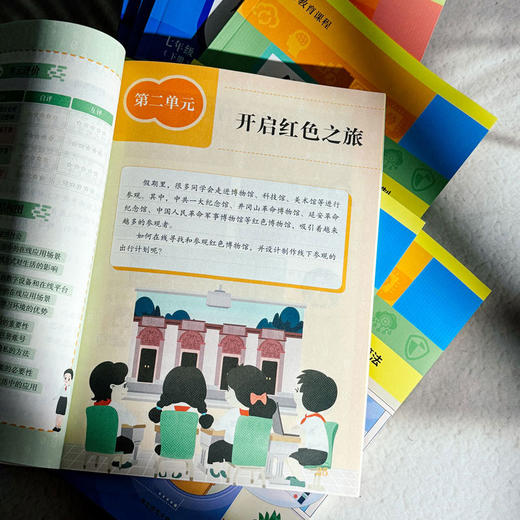 义务教育教科书 信息科技 3-8年级 义务教育课程 商品图7