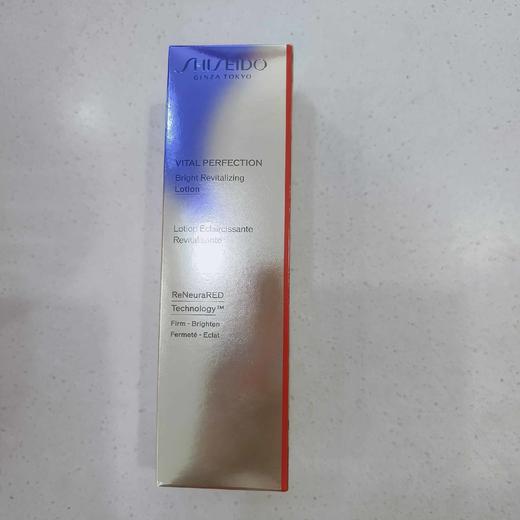 资生堂悦薇智感紧颜亮肤水150ml 商品图0