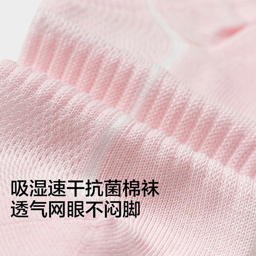 【商场同款】巴拉巴拉儿童袜子夏新款网眼透气女童短袜速干两双装 商品图3