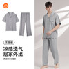 【99元超值新品】【秀黛】男翻领短袖套装清爽挺括轻薄透气男士睡衣家居服W2550032T【门店同款】 商品缩略图5