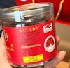 今晚12：00准时截单！【活动：拍2发3！】化橘红：30年化州橘红老树金毛pian/100g/罐， 中华咳宝，化痰/ 药食同源，千年传承化橘红/ 非物质文化遗产/国家地理标志产品！正宗好货守护健康! 商品缩略图9