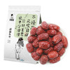 塞翁福 新疆灰枣500g 新疆特产红枣 休闲食品 零食干果 /粮油调味 /南北干货 /果茎食补干货 商品缩略图4