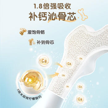 Swisse小小斯维诗长颈鹿钙 儿童液体钙锌维生素DK 青少年春季补钙 30支 商品图3