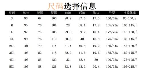 【任选两件69.9元 单拍不发】Schenvega工装机能户外防风防泼水工装裤E5-6868 商品图6