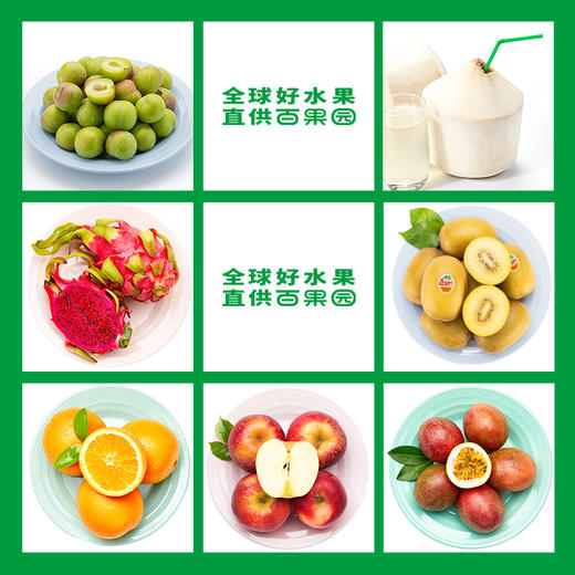 388型果园飘香礼包(约4100g) 商品图5