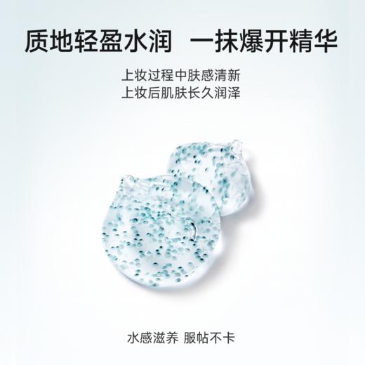 蒂洛薇柔亮微珠素颜精华霜 商品图2