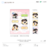 【预售】  破云 破云而出系列周边 自营  7月发货 商品缩略图4