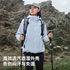 【山风】伯希和三合一冲锋衣女新款Teflon防暴雨户外徒步登山服男 商品缩略图3