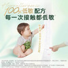 好奇（Huggies）小森林拉拉裤L18片(9-14kg)尿不湿心钻【透氧顶配更0痕】 商品缩略图2
