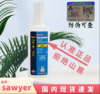 美国sawyer索耶 驱蚊乳液 177ml/瓶  防蚊派卡瑞丁喷雾 118ml/瓶 避蚊胺 商品缩略图1