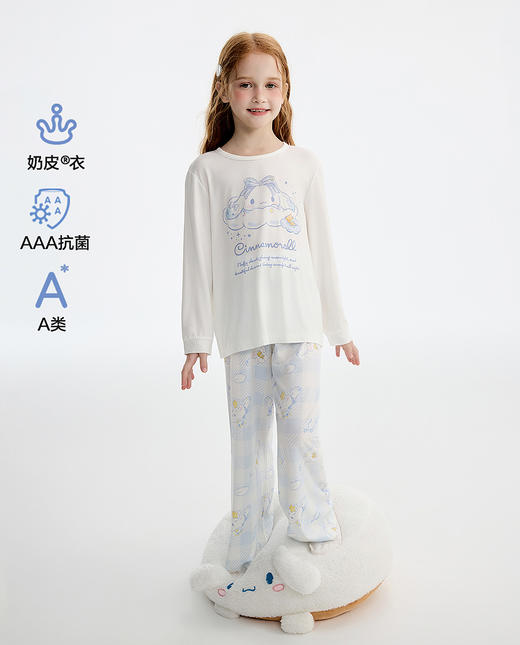 【店庆提前购】8楼爱慕儿童Aimer Kids女孩奶皮大耳狗晚安好眠长睡裤AK142L361，吊牌价329元 商品图0