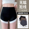 【无尴尬线！防走光】三分撞色鲨鱼裤防走光拼接可外穿安全裤收腹提臀薄款运动瑜伽裤女。xb 商品缩略图2