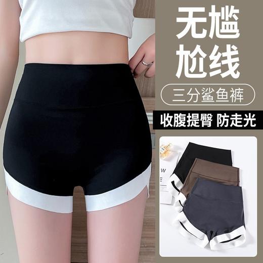 【无尴尬线！防走光】三分撞色鲨鱼裤防走光拼接可外穿安全裤收腹提臀薄款运动瑜伽裤女。xb 商品图2